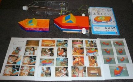 夏休みの工作-3（完成）...