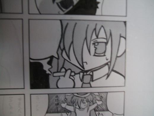 四コマ漫画