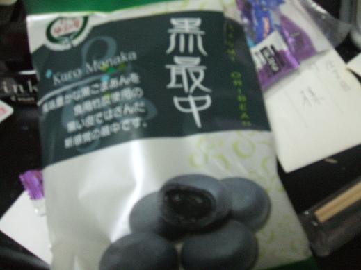 新しいそば屋に冒険