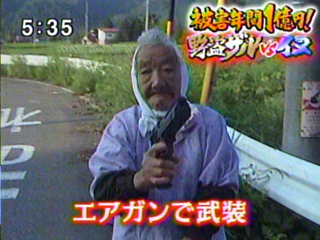 トップをねらえん！