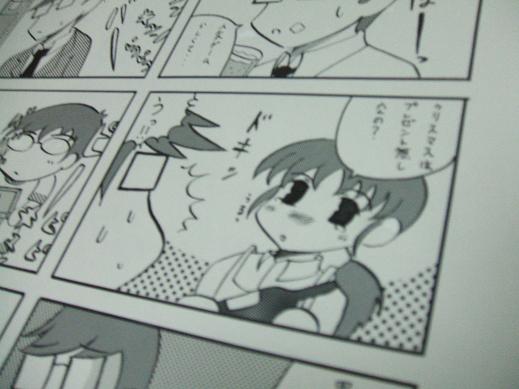 今日の水野さん２