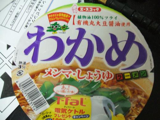 何となく・・・