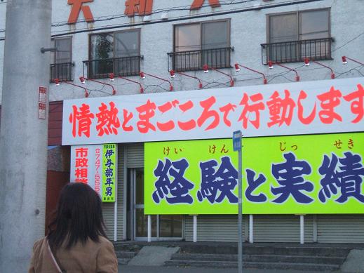 きょうはカボチャか