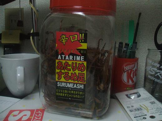 量産型の動力源