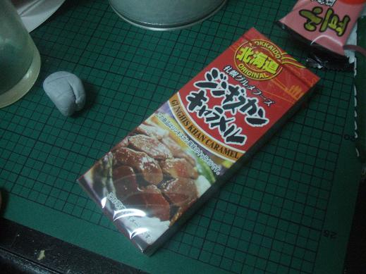 ラリックス