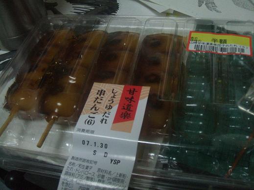 夢の世界へ
