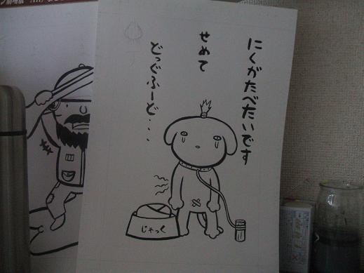 すまっしゅぶらぶらざーず