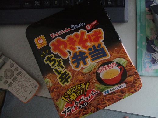 ヤキソヴァ