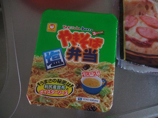 何かレア物