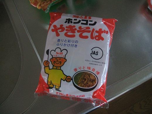 ぬおっ！？