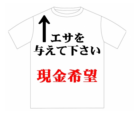 暇だっちゃ☆