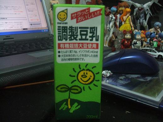 暇でごわす