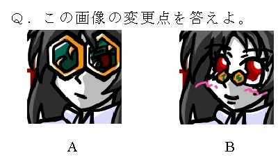 イメージとおれ