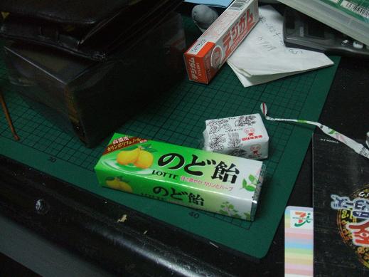 明日休業