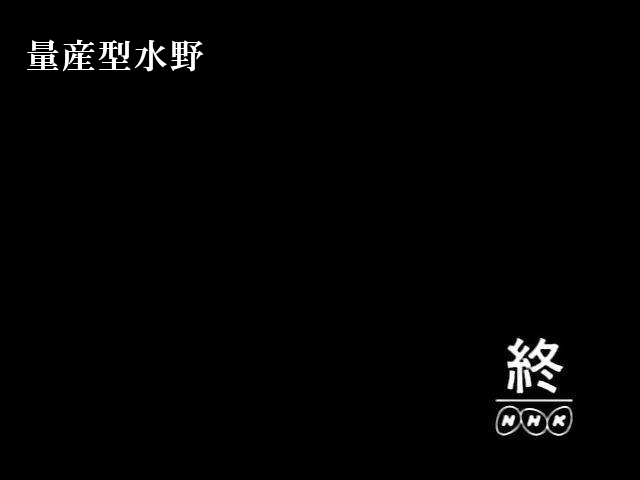 ホテルの湯で泳ぐ
