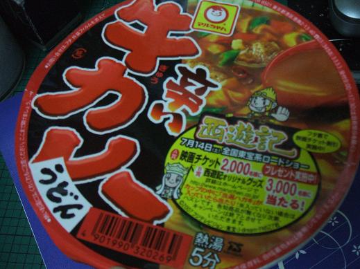 ちょっとオススメ