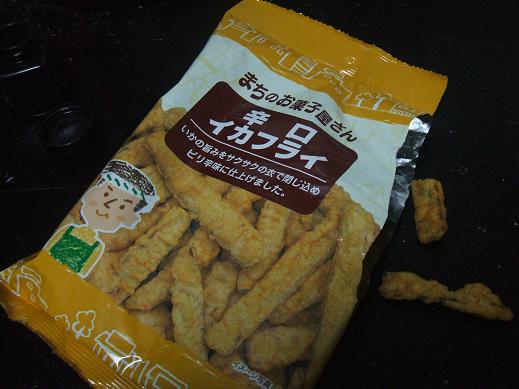 コンビニで美味い物