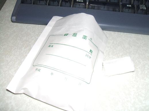 抜いて健康