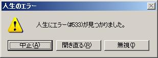 何か最強伝説
