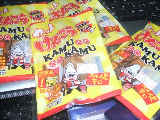 好青年じゃないぞ