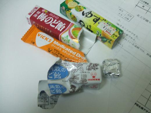 １４ちゅぱちゅぱ