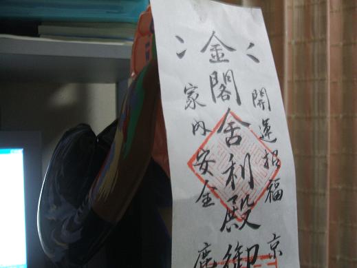 投票結果