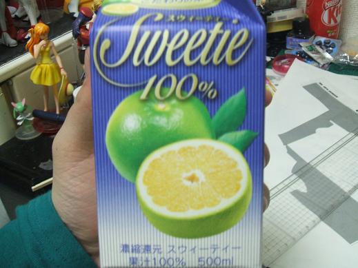 すぱいべ