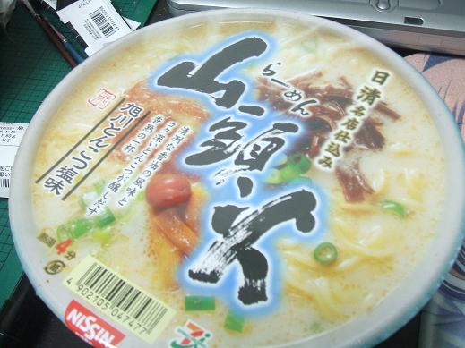 アマゾンは激しい