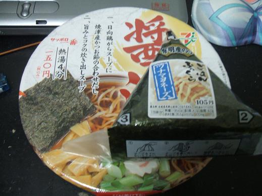 ゴミについて考えろ