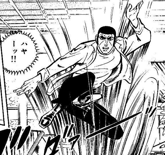 やたー
