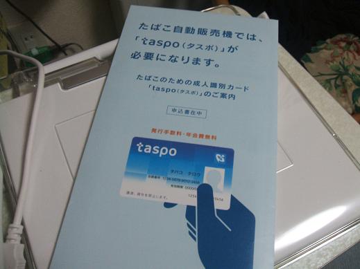 結局痛い腹