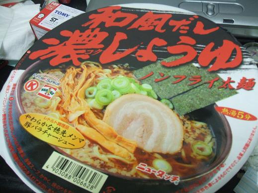 めーん