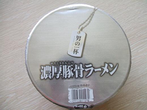 とりあえず遊ぶ