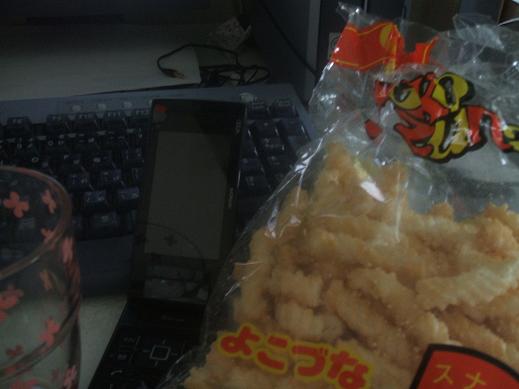 ヤラレチャッタ
