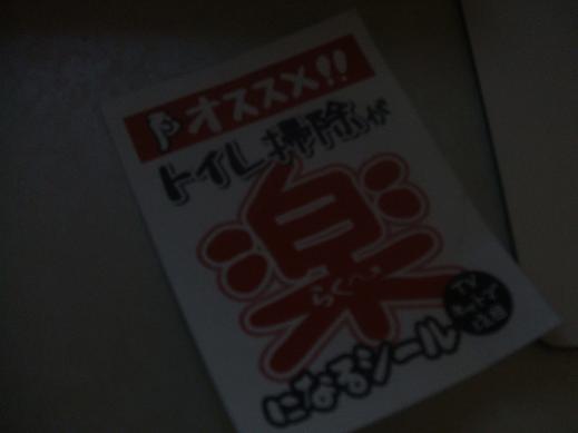 ピンポイント爆撃