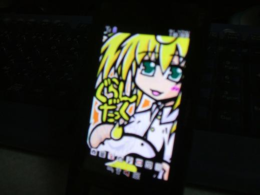 応援してます