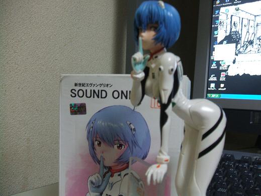 サウンドオンリー