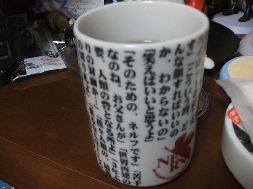 ぐはぁ〜