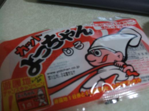 最近のマイブム