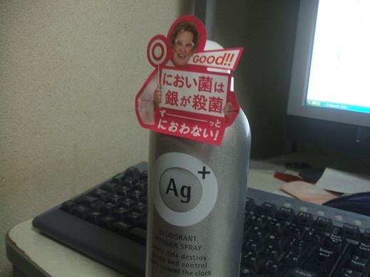 まぁ何かねぇ