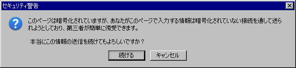 自分を隠す