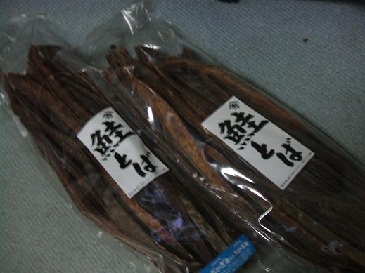冬眠必需品