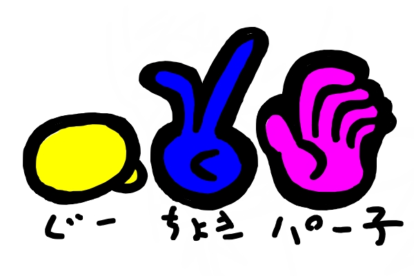 特選小包の章