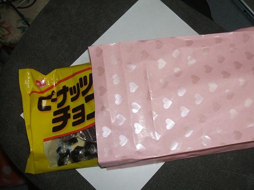 気持ちいい〜