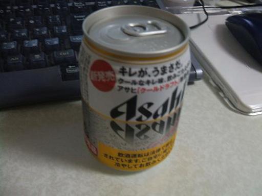 あつぁー！！