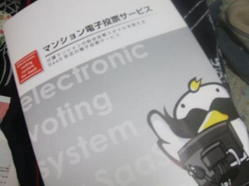 それからそれから
