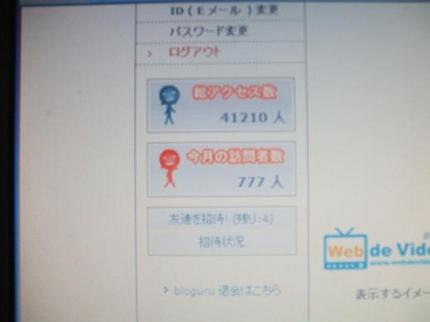 ちょっと嬉しい