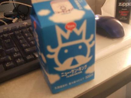 類似品