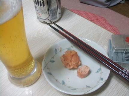 実に面白い！