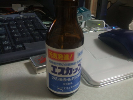 ばかっつら〜